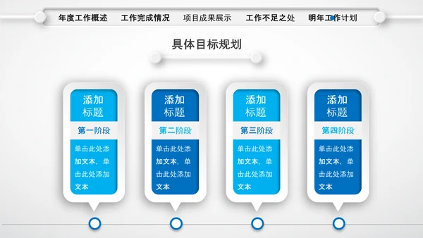 微立体蓝色年终总结工作汇报个人述职PPT