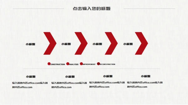 同学背影五四青年节通用PPT模板