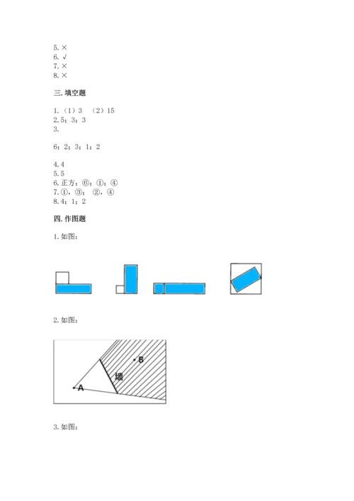 北京版一年级下册数学第五单元 认识图形 测试卷及参考答案【基础题】.docx