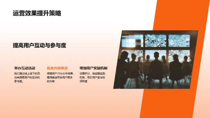 秋分节气用户行为解读