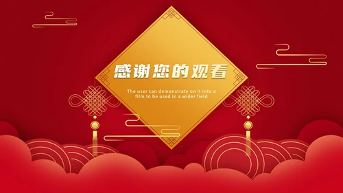 红色中国风企业宣传PPT模板