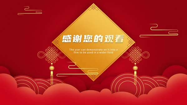 红色中国风企业宣传PPT模板