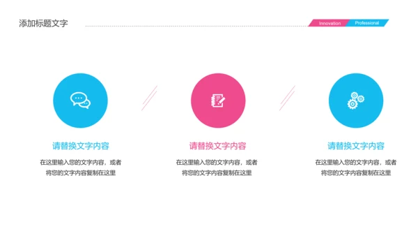 医疗报告人体结构骨骼研究PPT模板