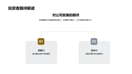 家居市场半年盘点