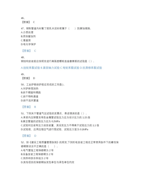 2022年国家一级建造师之一建机电工程实务自测测试题库(含有答案).docx