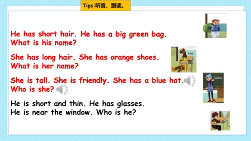 Unit 3 My friends--Read and write（课件）-2024-2025学年人