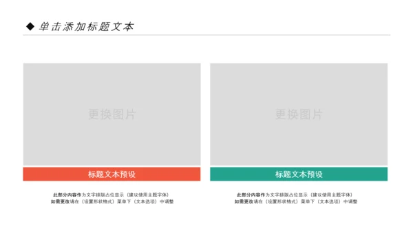 精美复古民族风民族花纹动态PPT模板