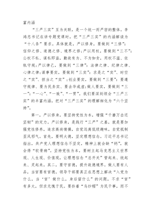 2023年党课辅导材料_召开党课培训学习资料.docx