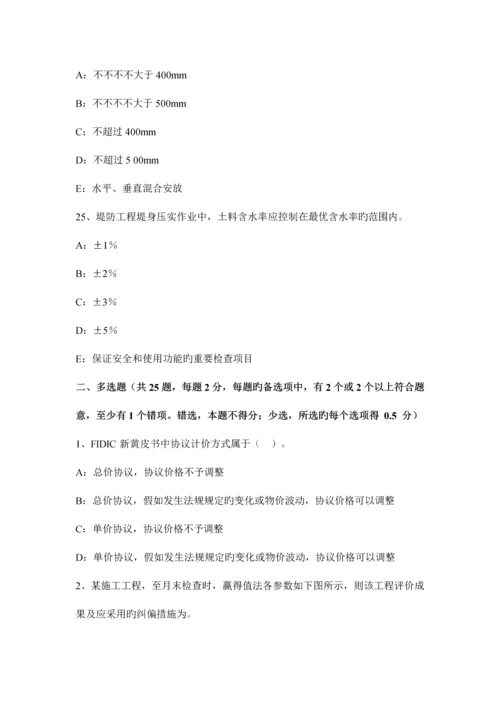 2023年河南省一级建造师工程法规合同订立的条件试题.docx