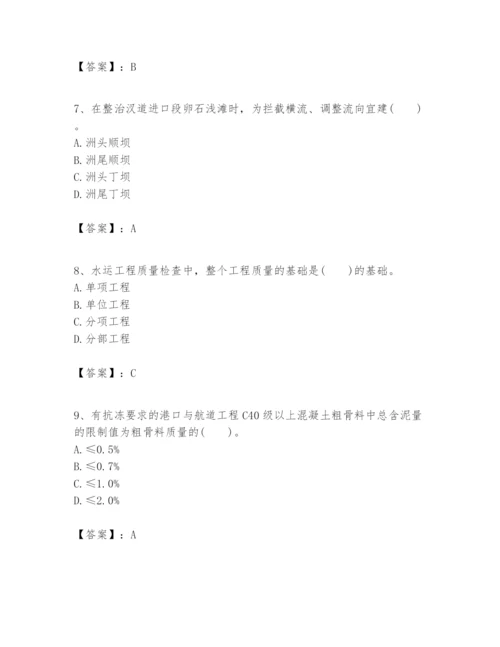 2024年一级建造师之一建港口与航道工程实务题库精品【考点梳理】.docx