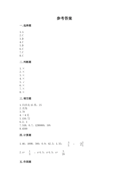 冀教版小升初数学模拟试卷及参考答案【培优】.docx