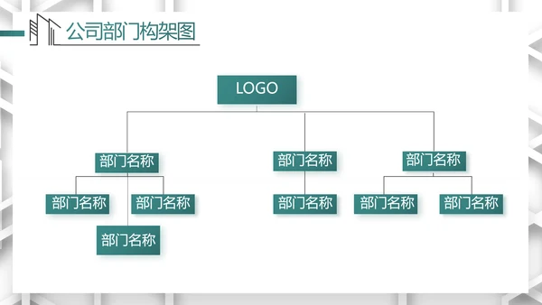 莫兰迪风格室内设计装饰方案PPT