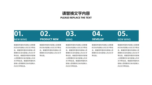 商务科技风携手筑梦·共创辉煌宣传汇报PPT模板