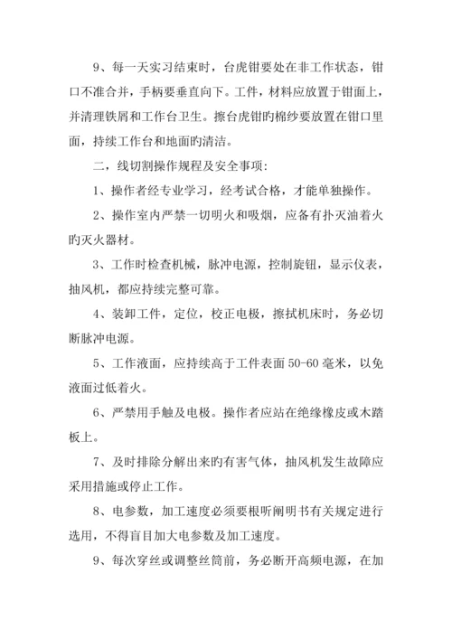 钳工实训报告模板三篇.docx