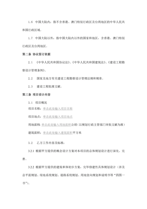 修建性详细规划设计合同标准合同.docx