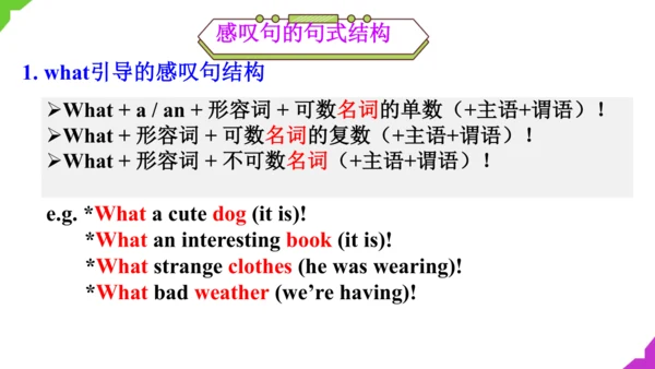 Unit 6 Section B 1a - 1d 课件+音视频（人教版英语八年级下册Unit 6 A