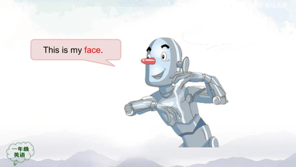 Unit 2 Face Lesson 2 课件(共34张PPT)