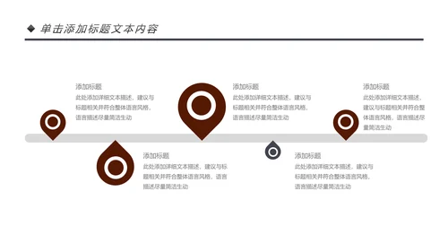 法律讲堂知识讲座培训普法宣传PPT模板