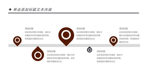 法律讲堂知识讲座培训普法宣传PPT模板