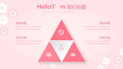 母婴喂养婴儿护理早教宣传动态PPT模板