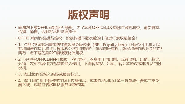 手工纸飞机千纸鹤折纸教学通用PPT模板