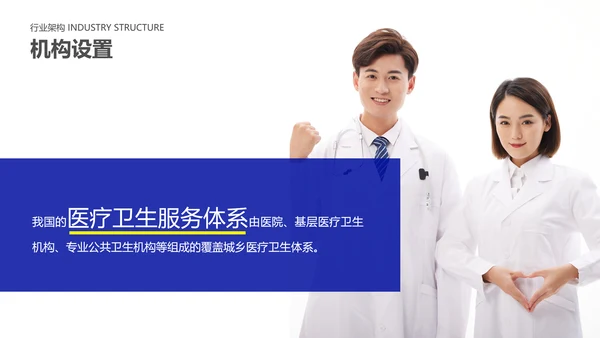 蓝色简约医疗专业操作培训PPT套装