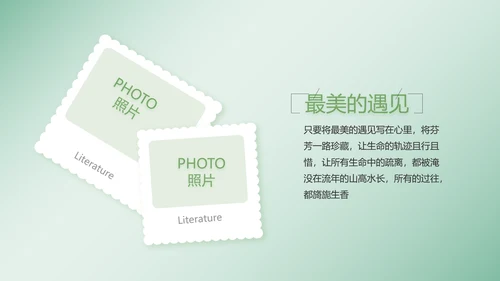 致青春毕业季大学毕业纪念册电子相册动态PPT