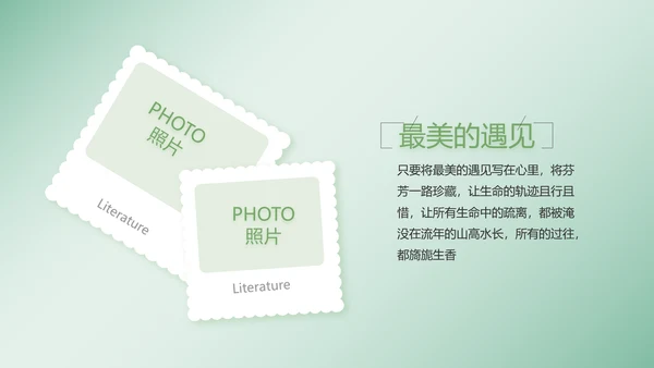 致青春毕业季大学毕业纪念册电子相册动态PPT