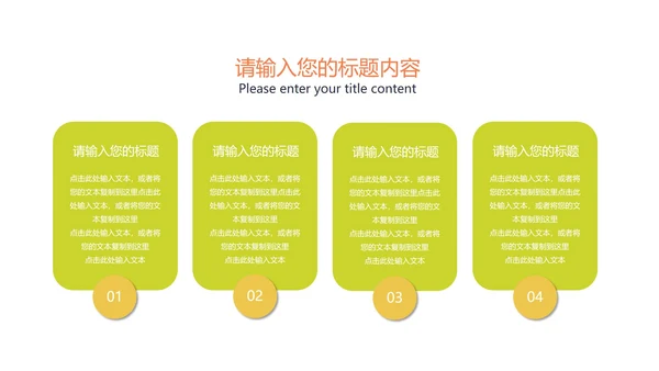 小清新几何学生英语课件汇报PPT模板