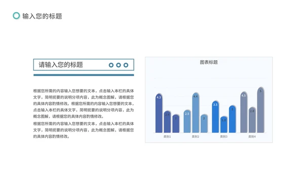 绿色简约风招商商业计划PPT模板