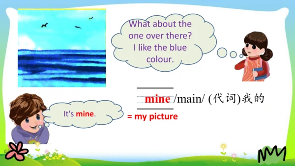 Unit5 Whose dog is it？PartB Read and Write  教学课件（共