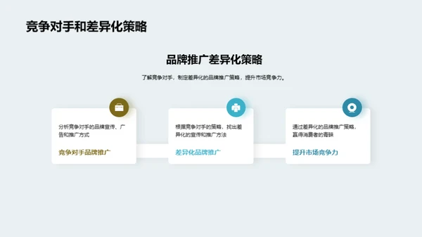 乳粉市场终极攻略