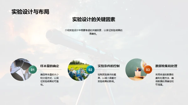 宇宙学新视界