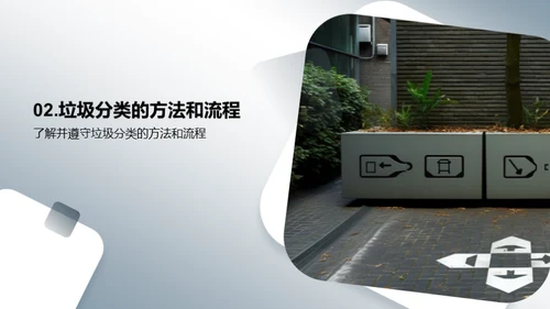 3D风其他行业教育活动PPT模板