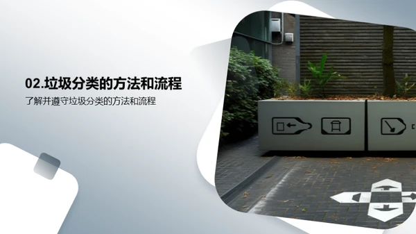 3D风其他行业教育活动PPT模板