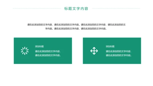 国家电网电力公司工作总结汇报PPT模板