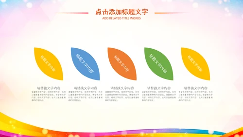关注儿童心理健康青少年心理健康咨询PPT