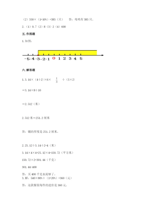 牟定县六年级下册数学期末测试卷附精品答案.docx