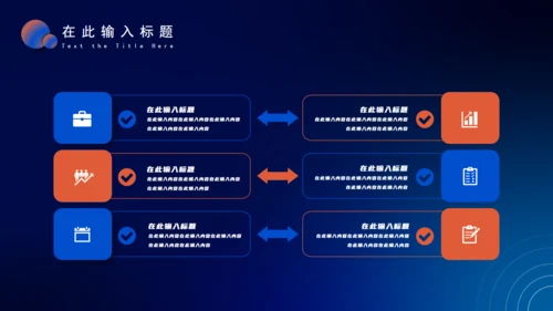 运营数据分析报告汇报通用PPT模板