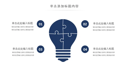 简约复古少数民族蒙古族民族民俗传统花纹PPT模板