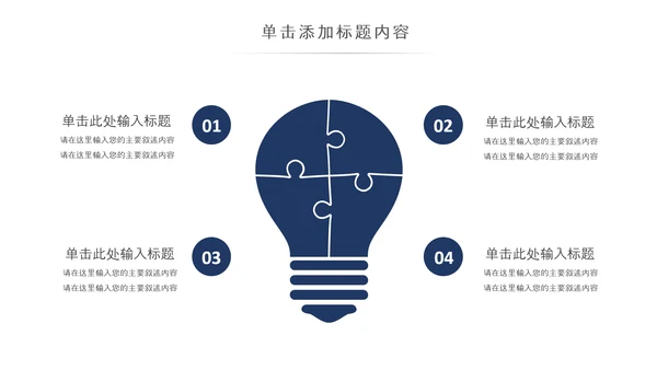简约复古少数民族蒙古族民族民俗传统花纹PPT模板