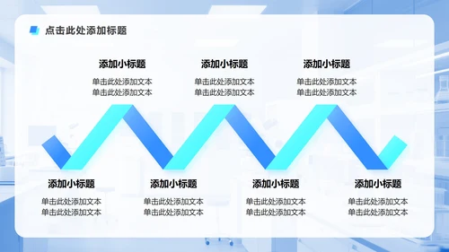 蓝色渐变简约风中国医师节专题PPT模板