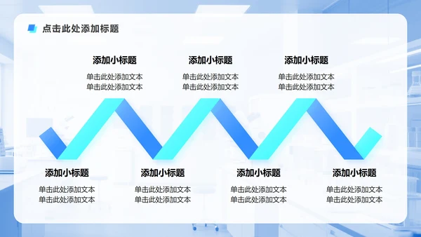 蓝色渐变简约风中国医师节专题PPT模板