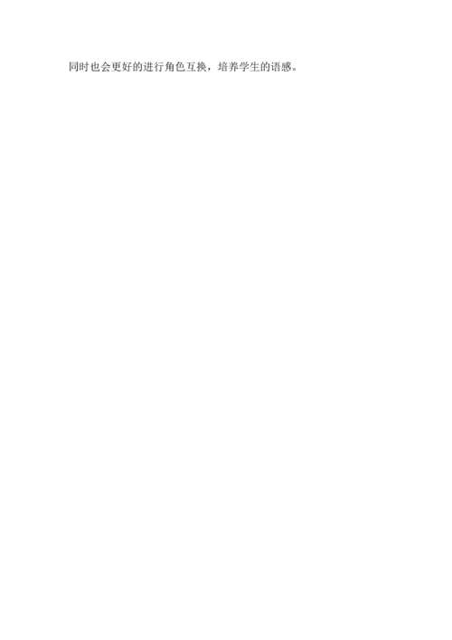 如何帮助学生写好留言条.docx