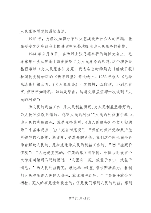 建党九十周年的感想 (3).docx