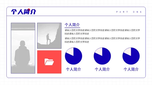 UI平面设计师个人作品集通用PPT模板