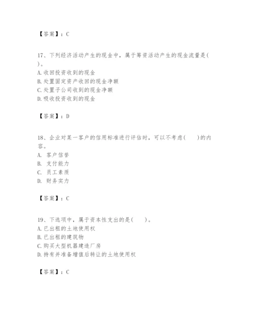 2024年一级建造师之一建建设工程经济题库附参考答案（能力提升）.docx