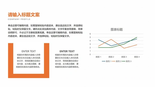 白色简约风竞聘述职报告PPT模板