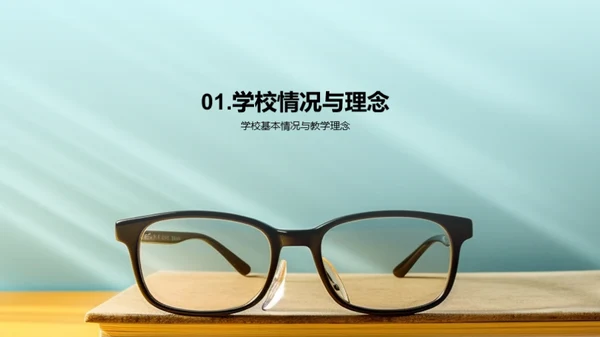 欢迎领导莅临指导