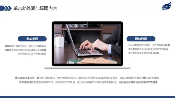 稳重简约2020新年计划年终总结述职报告PPT